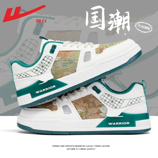 Beige 1660-Secret Forest