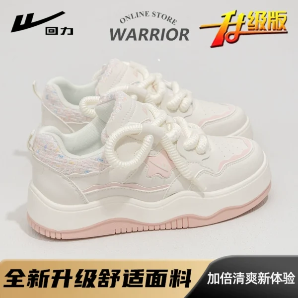 Gạo/Bột [Phiên bản nâng cấp, mềm mại và thoải mái hơn]