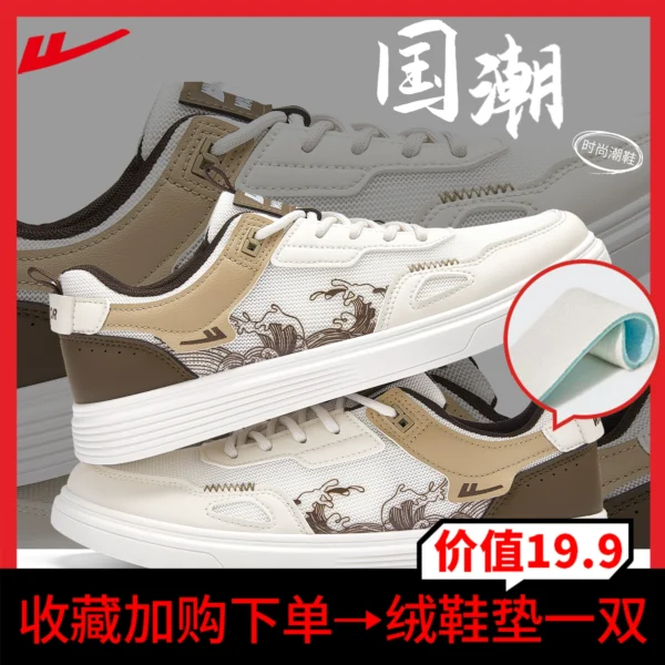 1114m khaki - breathable mesh [free insoles with additional orders]