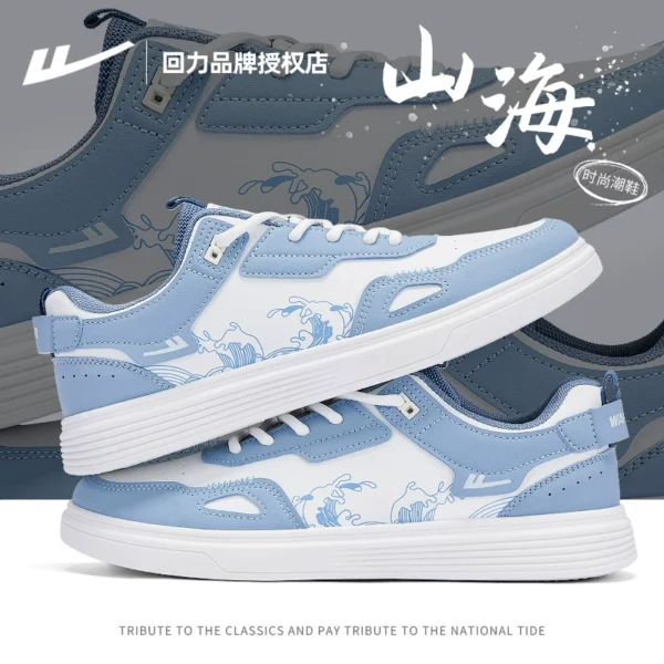 白蓝【防水皮面/复古山海】