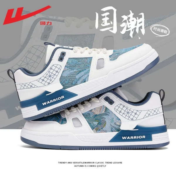 Milan 1660-Secret Forest