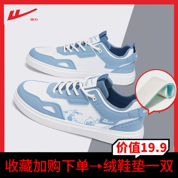 1114 white blue-classic retro [free insoles with additional orders]