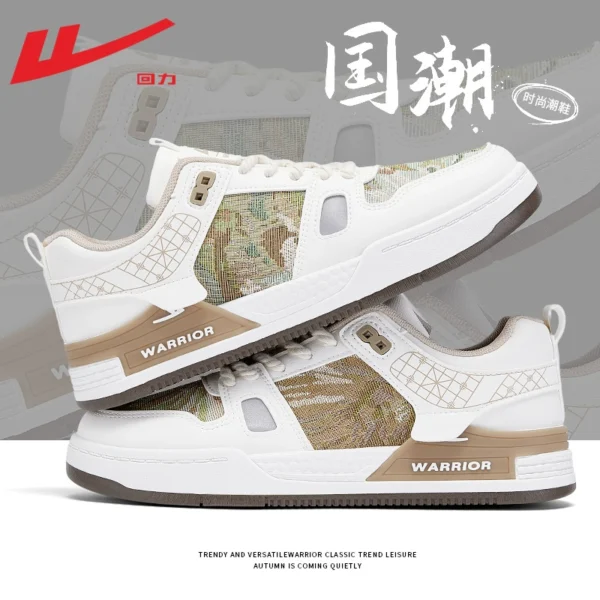 Mi Brown 1660-Secret Forest