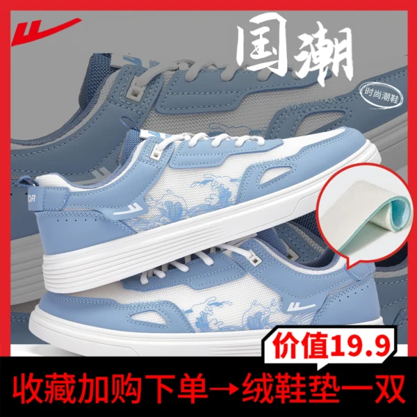 1114 white blue - breathable mesh [free insoles with additional orders]