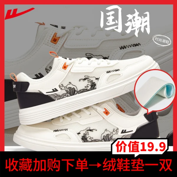 1114 white and black - breathable mesh [free insoles with additional orders]