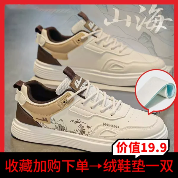 1114m Khaki-Classic Retro [Free insoles with additional orders]