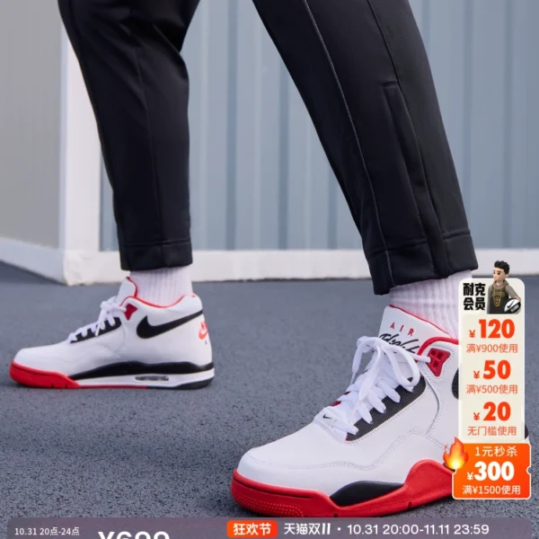 Nike FLIGHT LEGACY trang bật lại BQ4212