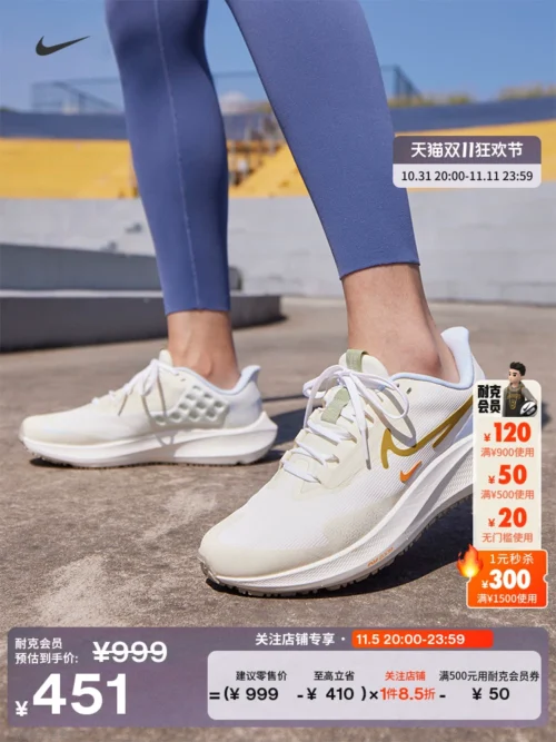 Giày chạy bộ chuyên nghiệp nữ Nike PEGASUS SHIELD chống thấm nước mùa đông FV8112