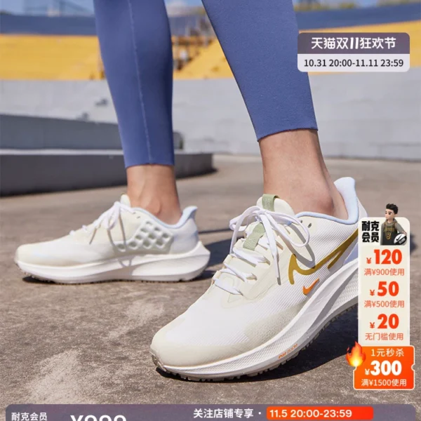 Giày chạy bộ chuyên nghiệp nữ Nike PEGASUS SHIELD chống thấm nước mùa đông FV8112