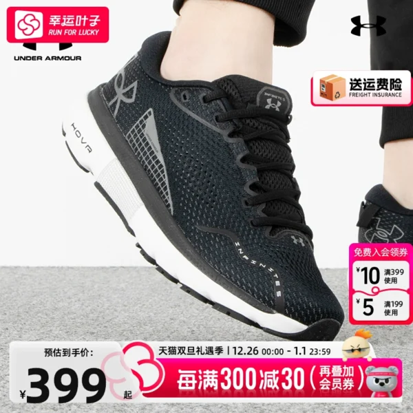 安德玛官方男鞋运动鞋春季新款舒适透气户外健身休闲鞋训练跑步鞋