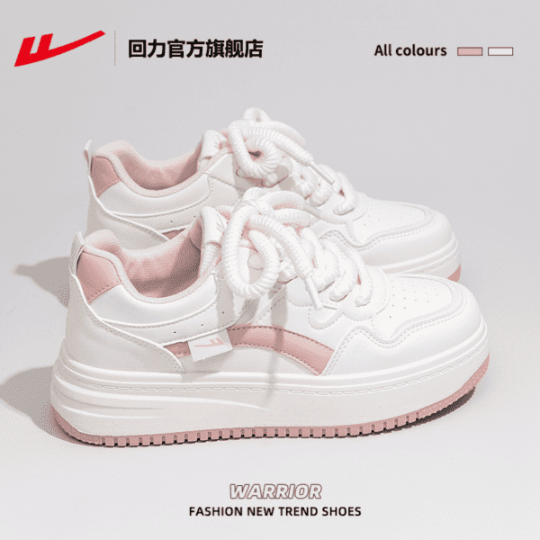 Bún/1536 [đế dày tăng chiều cao, giản dị và đa năng]