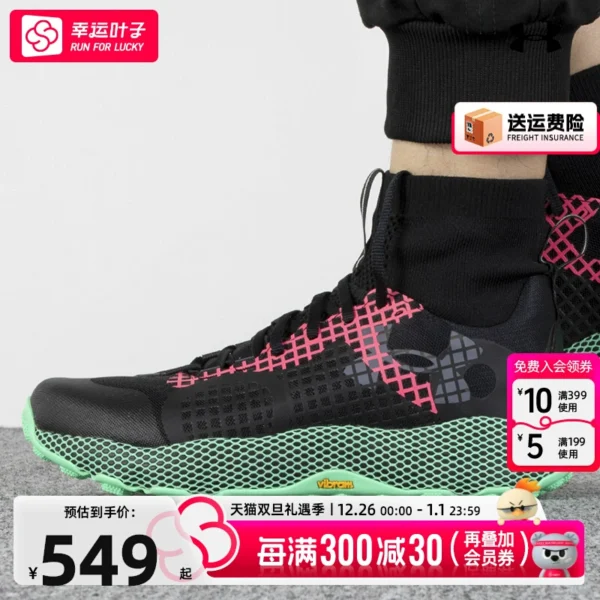 UA Under Armor official hiking shoes winter new comfortable wear-resistant cushioning rebound sports shoes running outdoor shoes