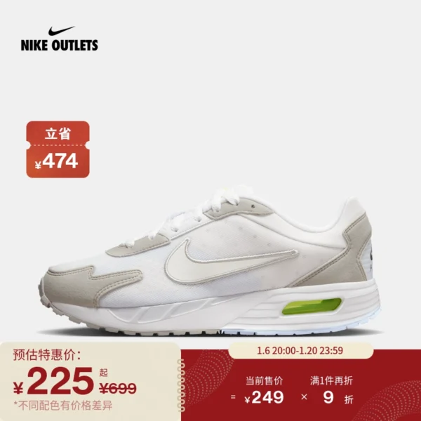 NIKE official OUTLETS AIR MAX SOLO women's sports shoes summer breathable lightweight cushioning mesh FN0784