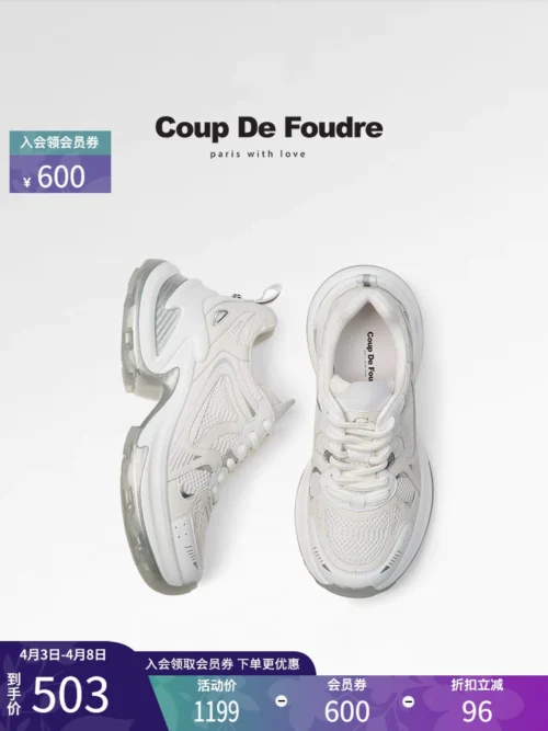 CDF女鞋2024秋季新款百搭透气厚底爆款老爹鞋网红超火休闲运动鞋